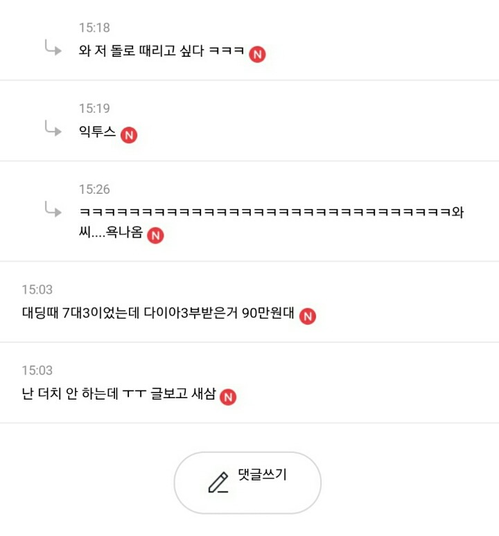 더치하는 연애의 선물 vs 남자가 비용 거의 다 내는 연애의 선물 | 인스티즈