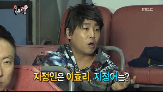 거짓말 못하는 이효리.jpg | 인스티즈