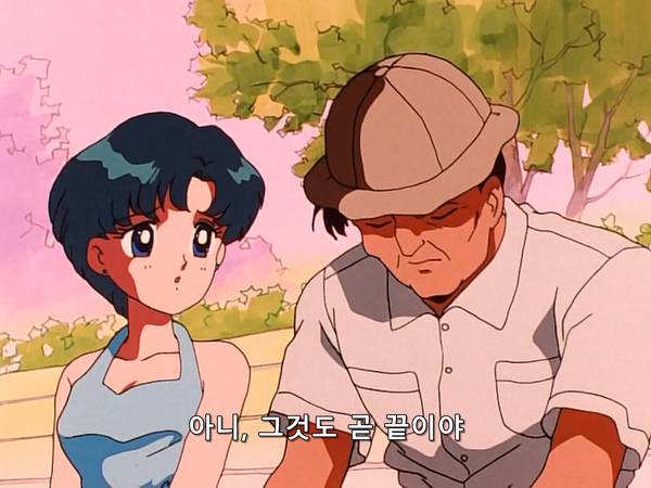 미소녀 전사 세일러문 (美少女戦士セーラームーン) 15 | 인스티즈