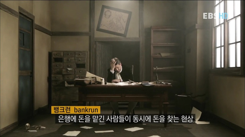 알아두면 아는 척 하기 좋은 경제 이야기.jpg | 인스티즈