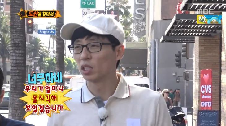 [무한도전] 우익애니,제품? 재밌고 좋으니까 그냥 보고쓰면안돼? | 인스티즈