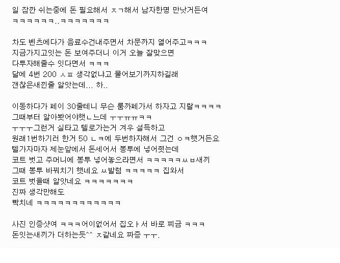 쓰레기 vs 쓰레기 | 인스티즈