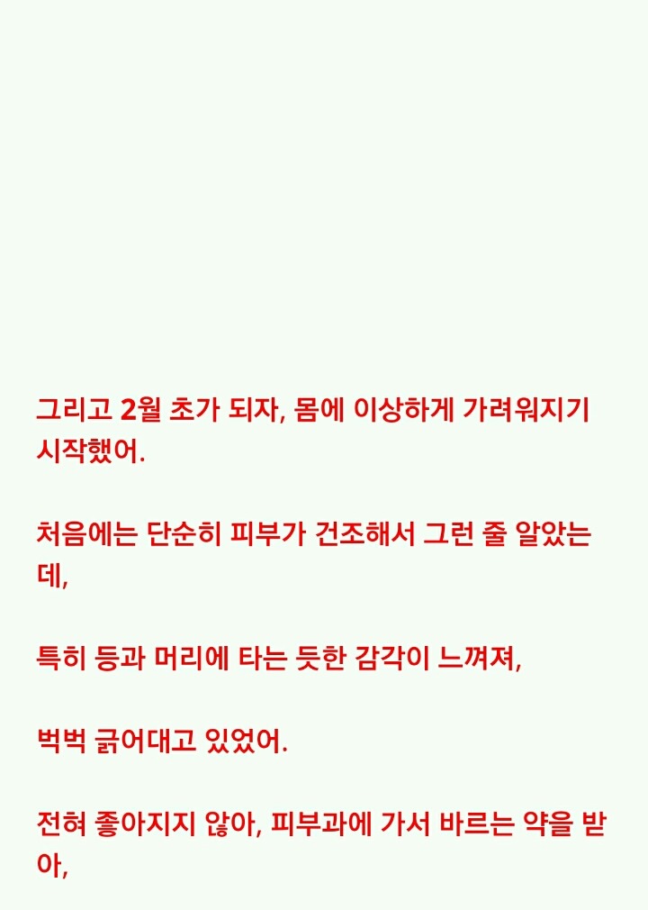 가족이 한 기이한 행동의 진짜 의미 | 인스티즈