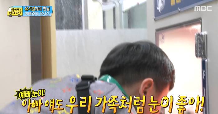 [아빠어디가] 유기견을 대하는 윤후의 태도 .jpg | 인스티즈