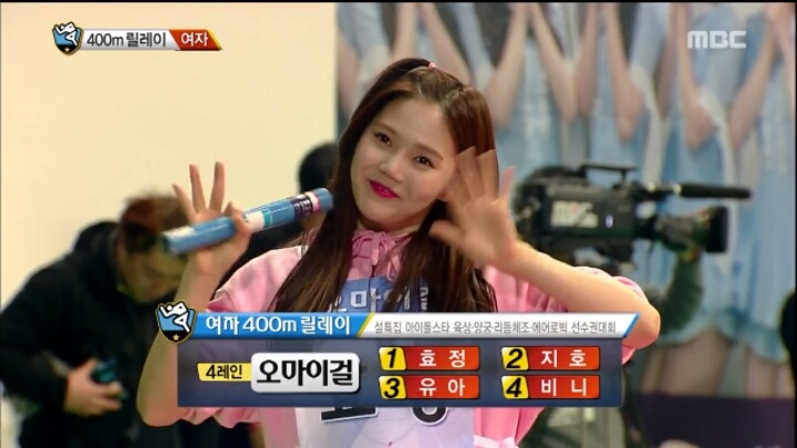 세기의 대결은 성사될까? [씨스타vs오마이걸] | 인스티즈