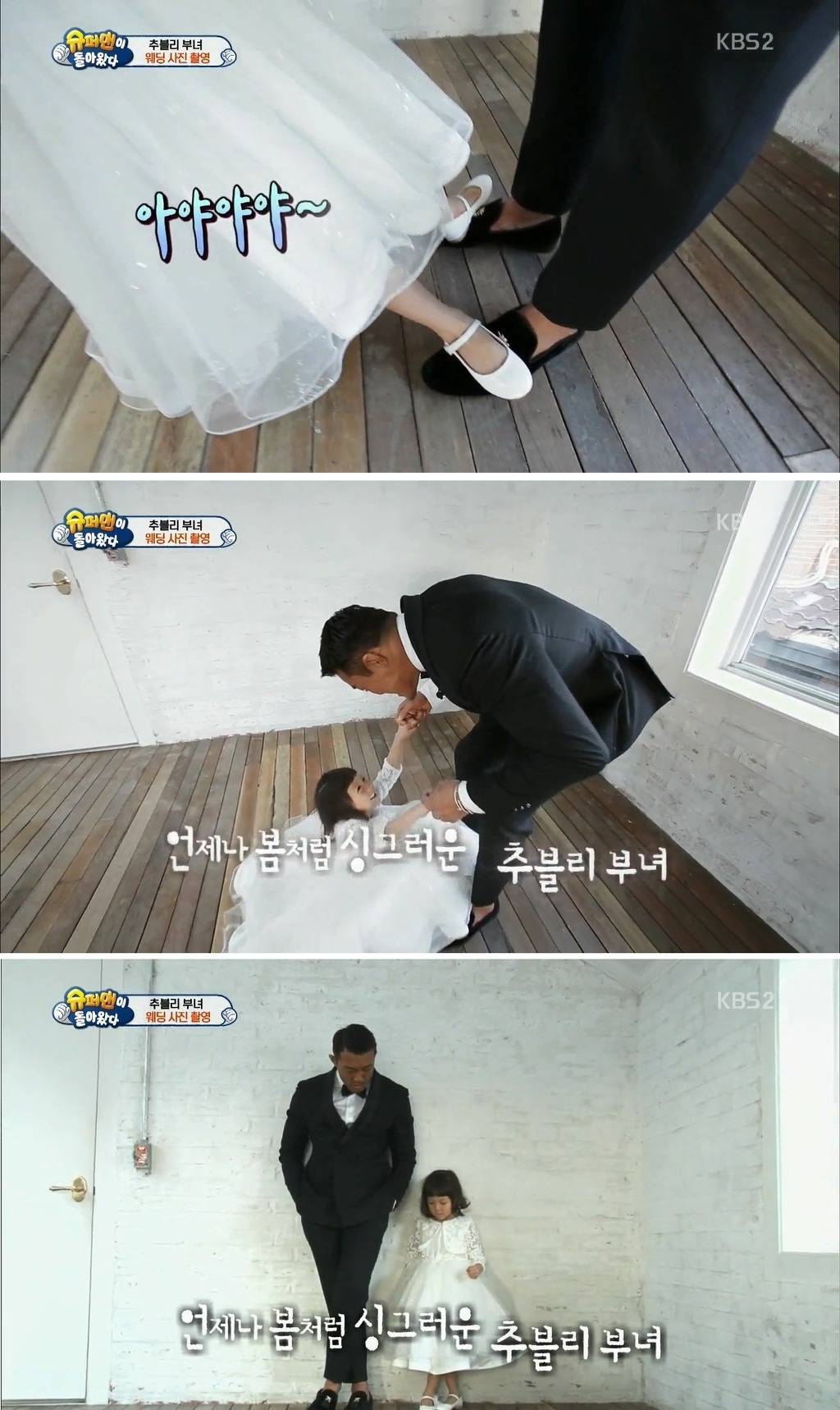 어떤 아버지와 딸의 웨딩사진.jpg | 인스티즈