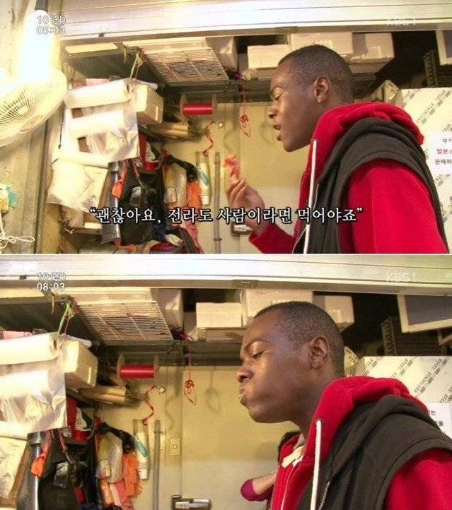 한국의 맛을 알아버린 콩고 왕자 | 인스티즈