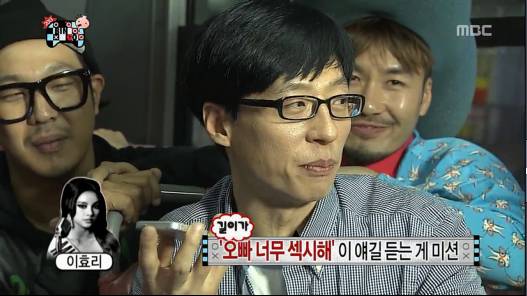 거짓말 못하는 이효리.jpg | 인스티즈