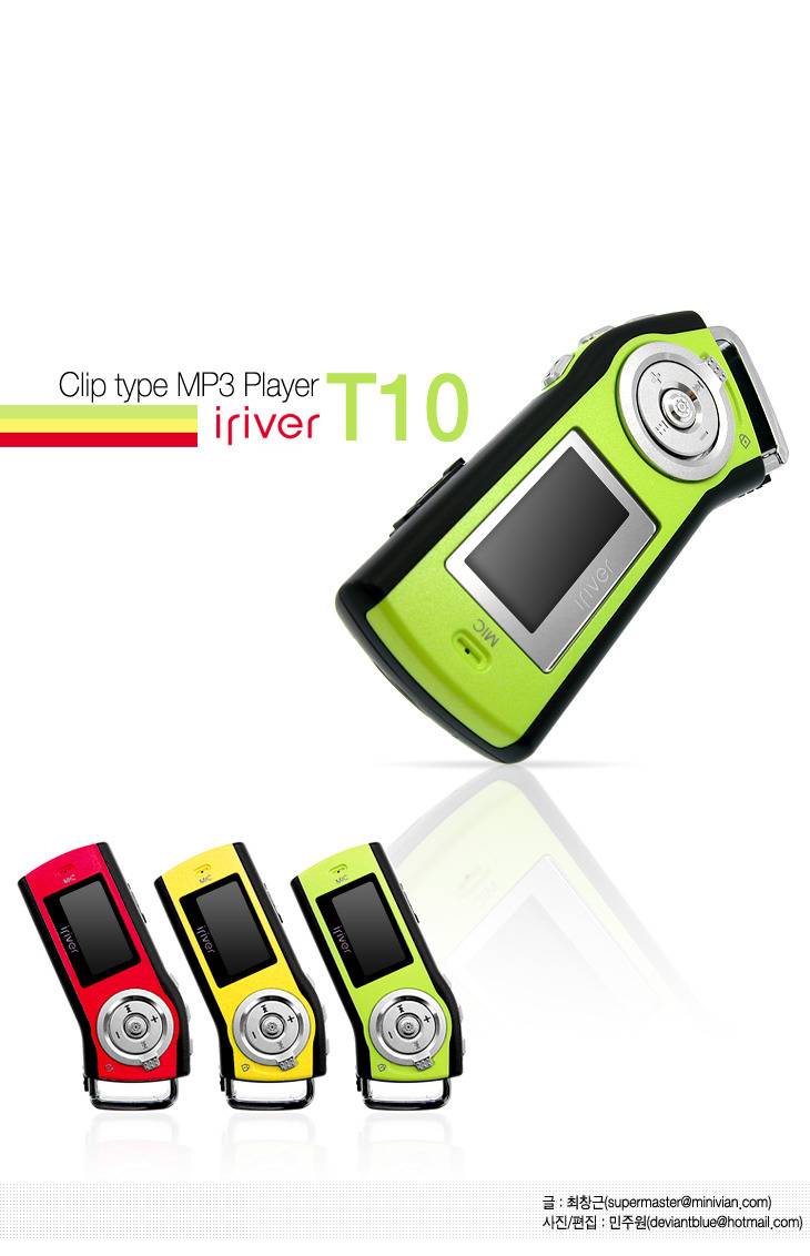 추억의 MP3 들.. | 인스티즈