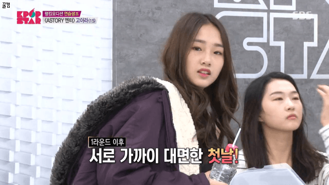 K팝스타 크리샤 츄 | 인스티즈