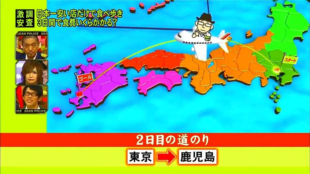 스압) 3일간 일본에서 가장 싼 식당만 간다면 식비는 얼마가 들까? -둘째 날- | 인스티즈