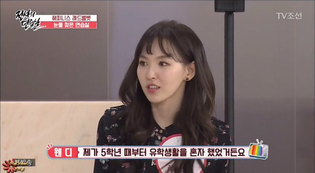 여자아이돌의 다이어트 그리고 엄마(feat.레드벨벳) - 종편주의 | 인스티즈