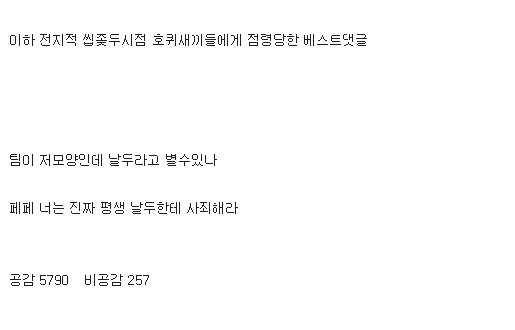 두학개론 .JPG | 인스티즈