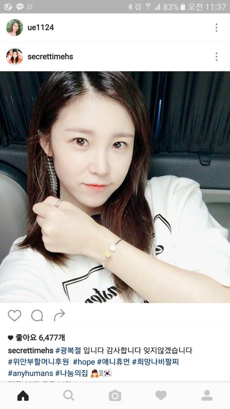 미국인 티파니와 비교되는 아이돌들.jpg | 인스티즈