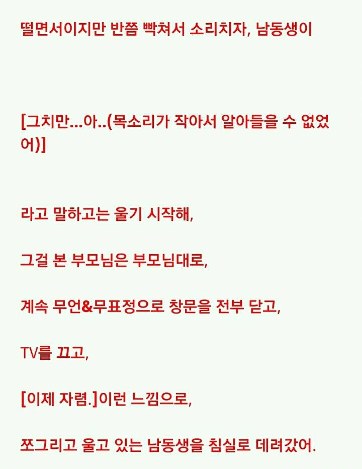 가족이 한 기이한 행동의 진짜 의미 | 인스티즈