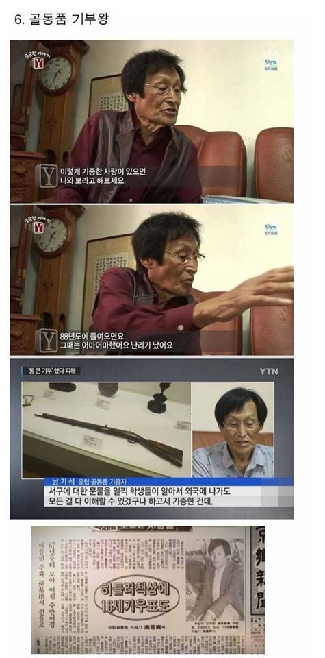 한국의 정(情)...jpg | 인스티즈