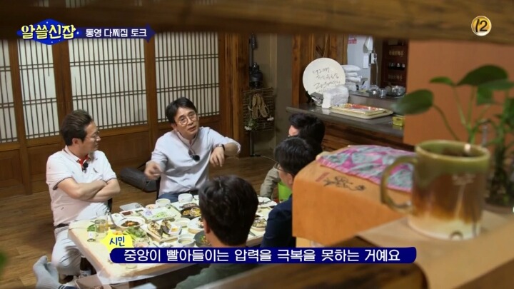 대한민국에서 지방이 별볼일없게된 이유 | 인스티즈