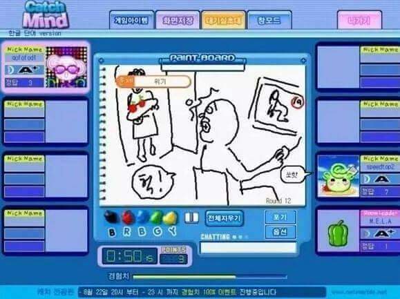 알파고가 절대 이길수 없는 게임.jpg | 인스티즈