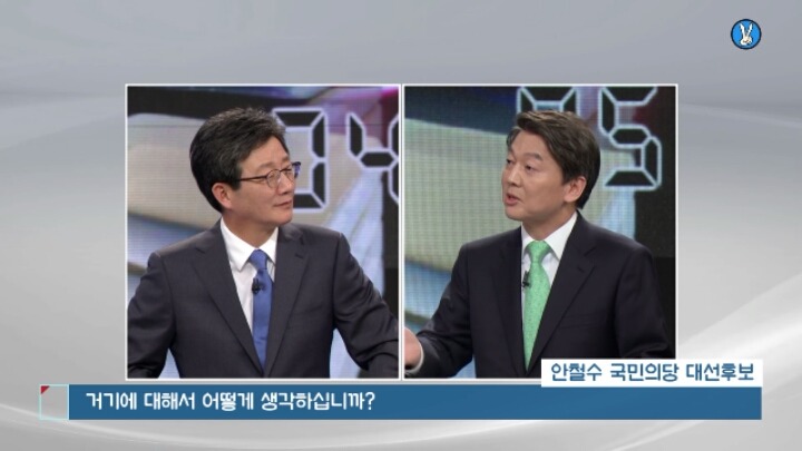 유승민한테 일르는 안철수.jpg | 인스티즈