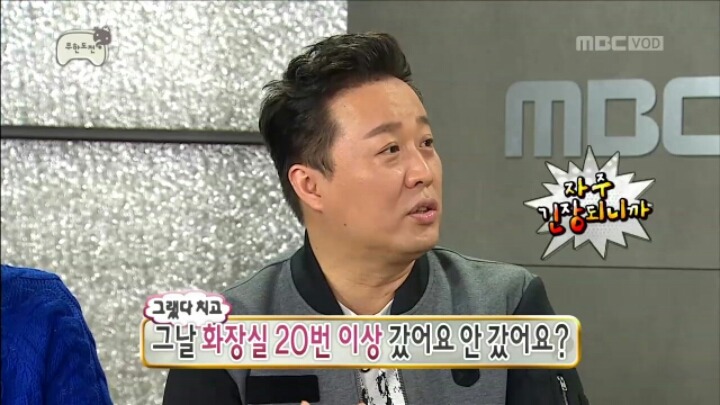 [무한도전] 조금은 대상 기대했다는 정준하 | 인스티즈