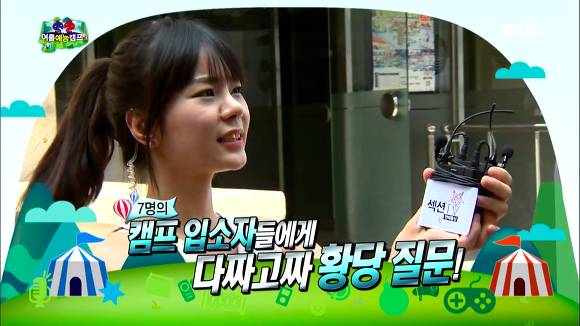 [무한도전] 있지도 않은 스캔들 인증하는 존박ㅋㅋㅋㅋㅋ (Feat.몰카) | 인스티즈