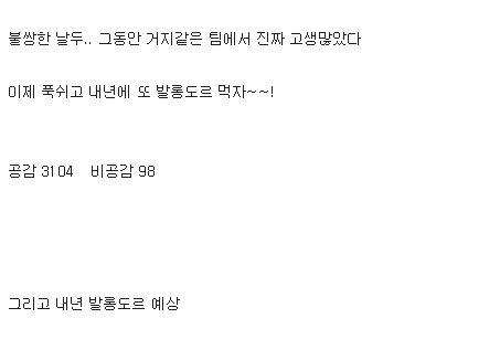 두학개론 .JPG | 인스티즈