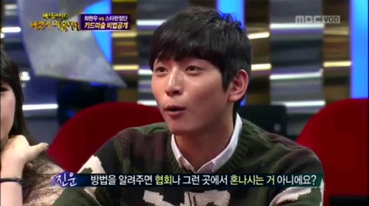 방송에서 대놓고 사기치는 최현우 | 인스티즈