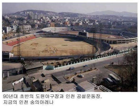 90년대 대한민국 | 인스티즈