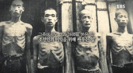 대한민국 건국훈장을 수여받은 최초의 일본인 | 인스티즈