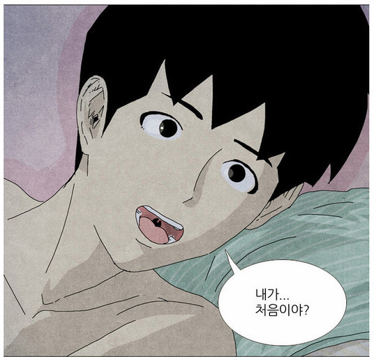 웹툰 찌질의 역사 명장면 | 인스티즈