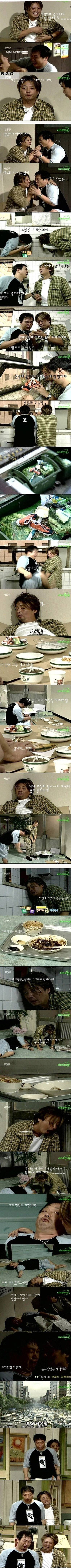 시트콤 세친구 레전드 | 인스티즈