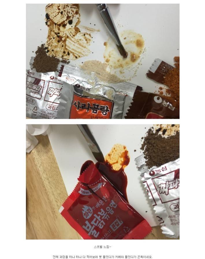 루리웹의 흔한 예술가 | 인스티즈