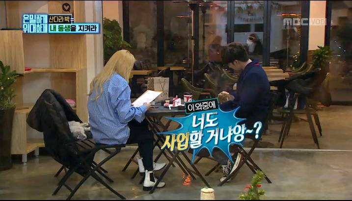 [은위] mc들도 놀란 몰카 내내 동생한테 큰소리 한번 안내는 산다라박 jpg | 인스티즈