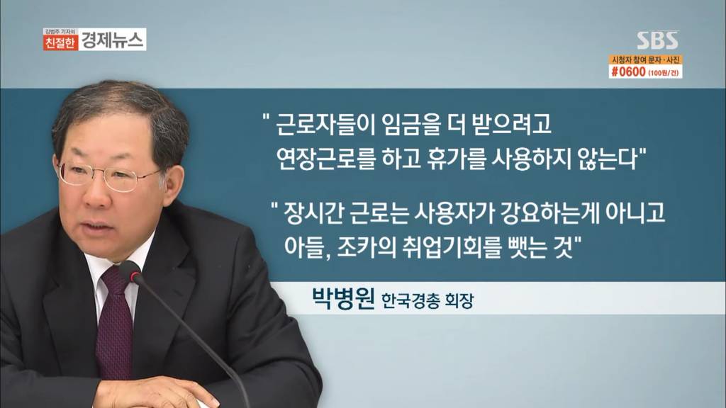한국인이 휴가를 사용하지 않는 이유 | 인스티즈