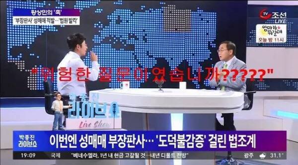 박종진의 라이브쇼 역대급 질문 클라스.jpg | 인스티즈