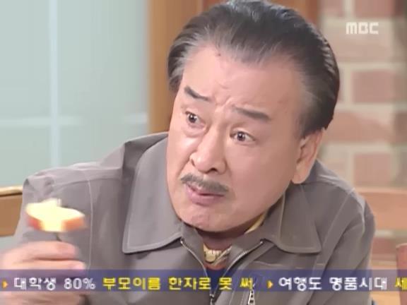 [거침없이하이킥] 비양심적인 문희 ㅋㅋㅋㅋㅋㅋㅋ.jpg | 인스티즈