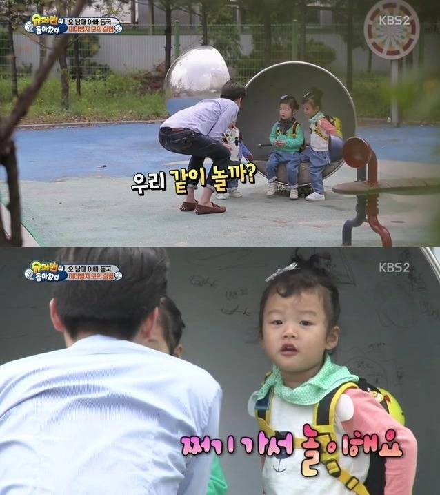 대박이 지켜주는 설아 | 인스티즈