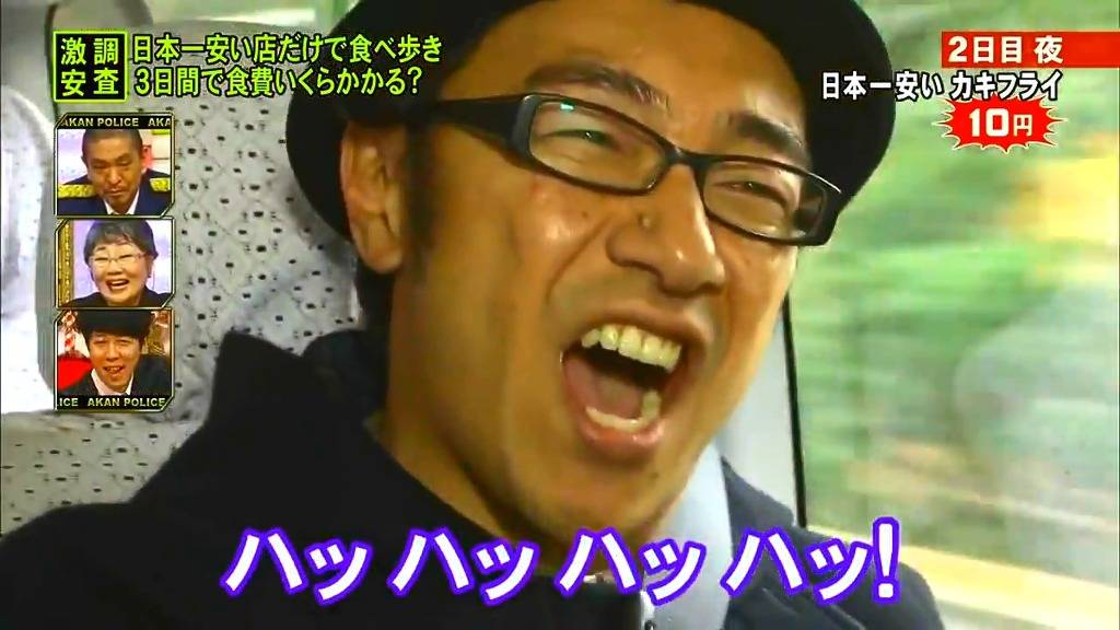 스압) 3일간 일본에서 가장 싼 식당만 간다면 식비는 얼마가 들까? -둘째 날- | 인스티즈