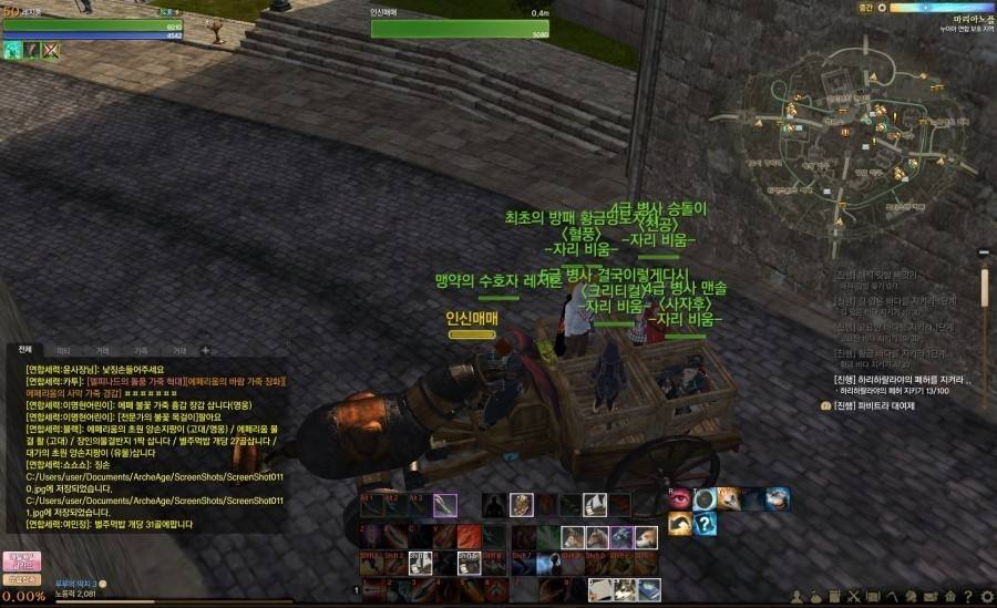 게임에서 잠수하면 안되는이유.jpg | 인스티즈