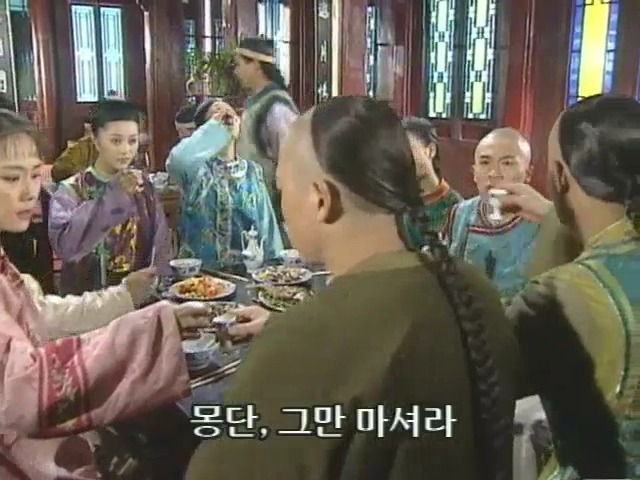 [황제의딸2] 10. 술에 취한 제비와 자미 | 인스티즈