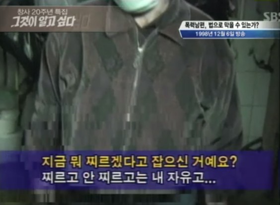 가정폭력 가해자의 논리.jpg | 인스티즈