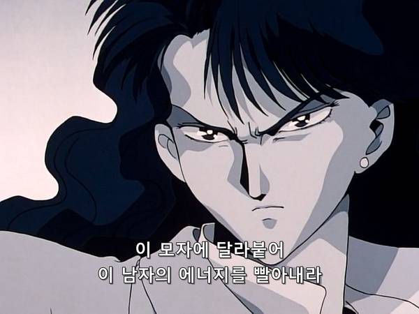 미소녀 전사 세일러문 (美少女戦士セーラームーン) 15 | 인스티즈