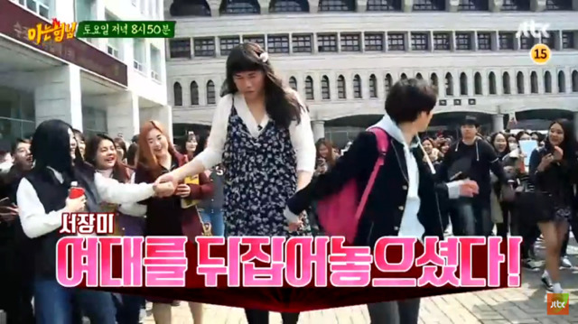 아는 형님 5%공약.jpg | 인스티즈