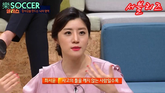 자동차의 에어백을 아이디어로 만들어진 게임기 | 인스티즈