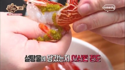 맛있는 녀석들 레전드 새우편.jpg | 인스티즈