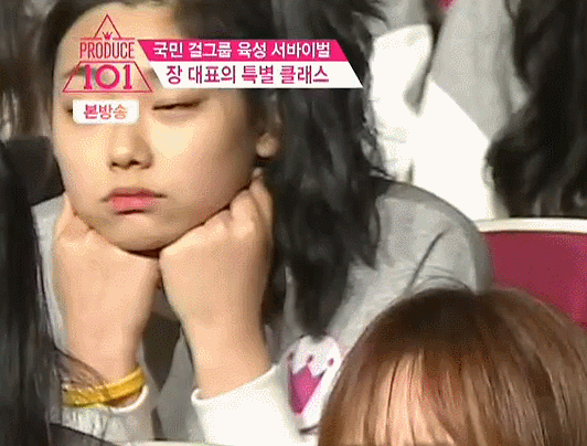 프로듀스101 너무 매력적인 연습생(덕질시작) | 인스티즈