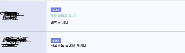인류는... 진화한다... | 인스티즈