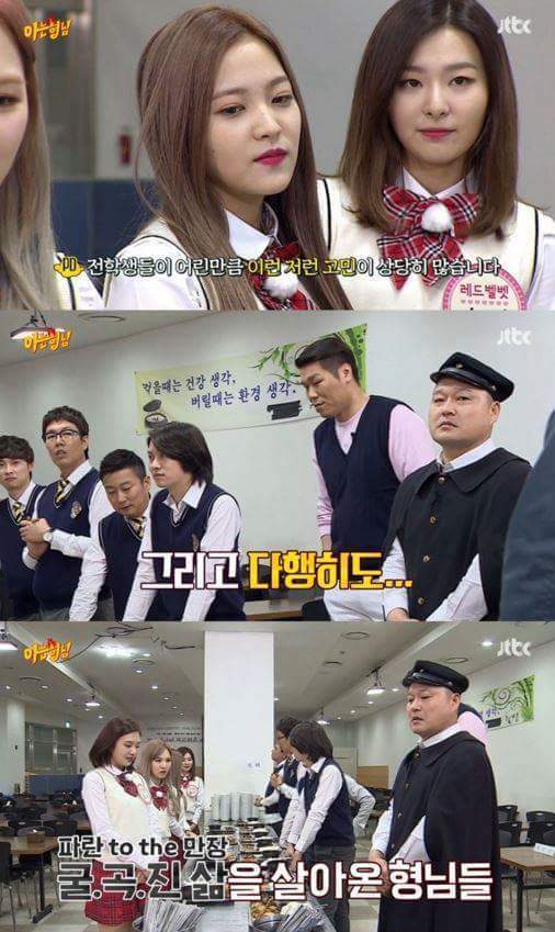 [아는형님] 상담계의 최종보스 이상민.jpg | 인스티즈