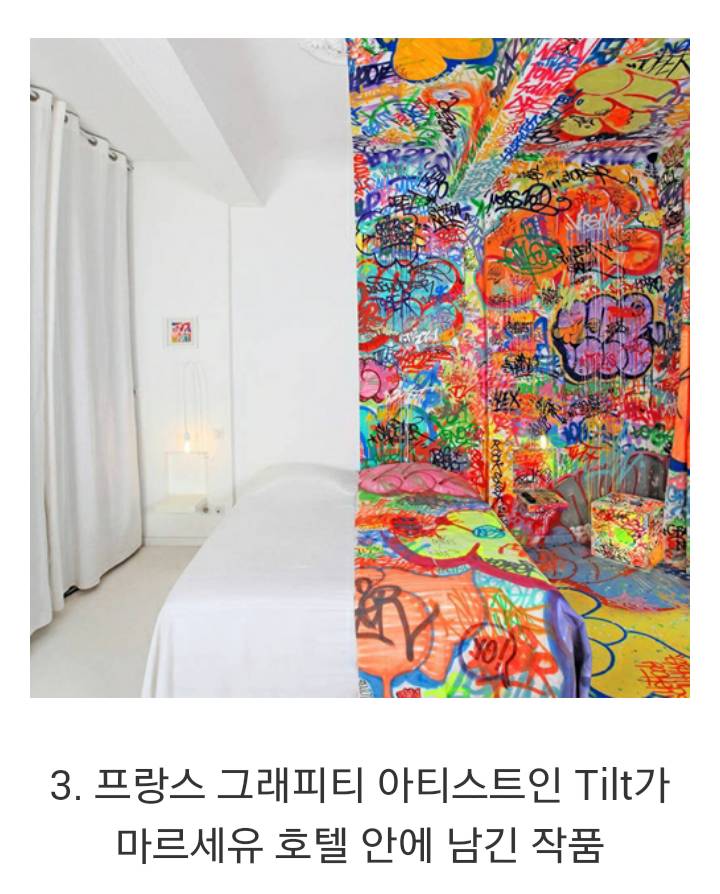 합성 같은 실제 사진 | 인스티즈