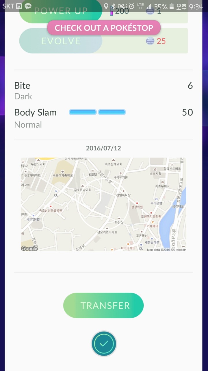 안녕하세요 태초마을 사는 아린입니다 | 인스티즈